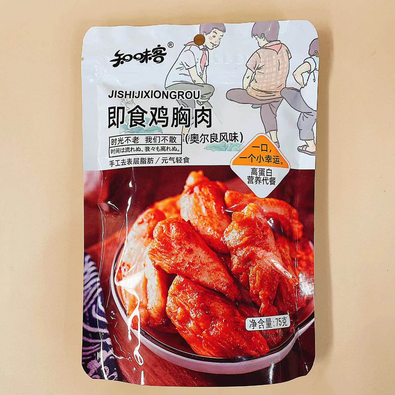 知味客75克即食鸡胸肉元气轻食酱卤高蛋白营养代餐独立包休闲零食