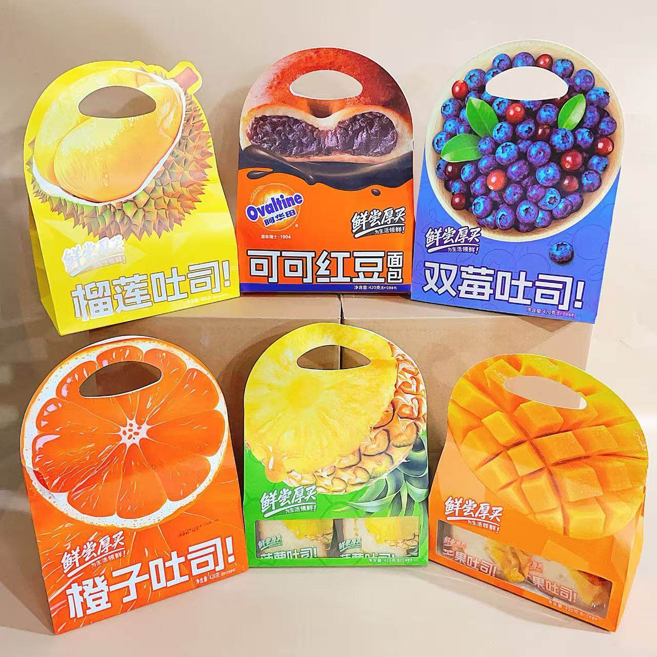 鲜尝厚买榴莲菠萝芒果双莓橙子吐司可可红豆面包上班族学生党早餐,零食/坚果/特产,吐司面包,淘宝优惠券,粉丝福利购,淘宝优惠卷