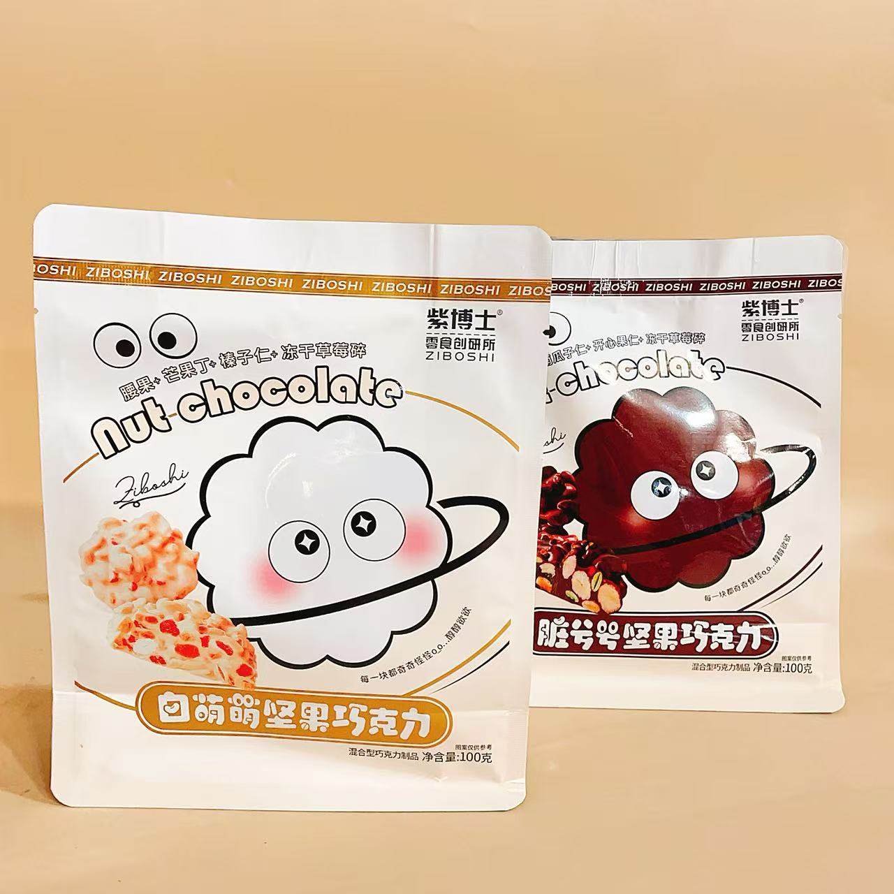 紫博士脏兮兮坚果巧克力白萌萌坚果巧克力网红休闲果仁巧克力零食,零食/坚果/特产,黑巧克力,淘宝优惠券,粉丝福利购,淘宝优惠卷