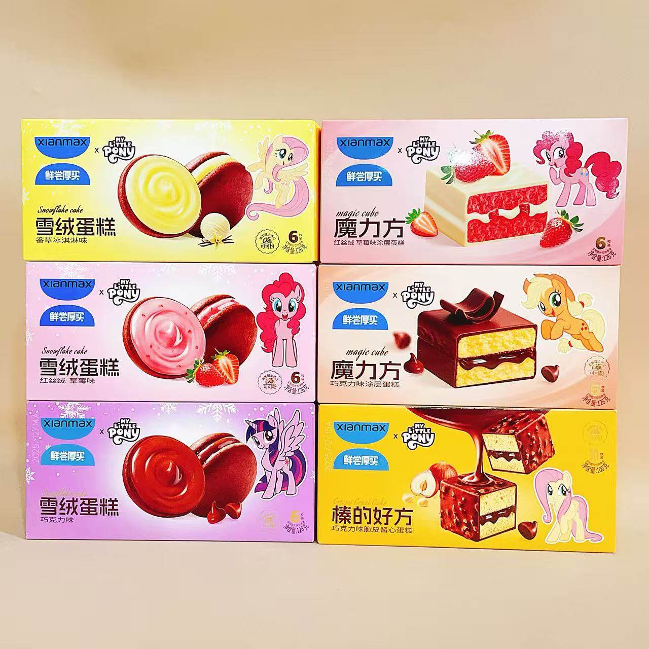鲜尝厚买 小马宝莉 雪绒蛋糕阿华田魔力方榛的好方儿童上班族早餐