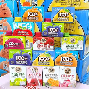 光合颜究所果汁荔枝玫瑰牛奶车厘子双柚酸奶网红夏季清爽解暑饮料