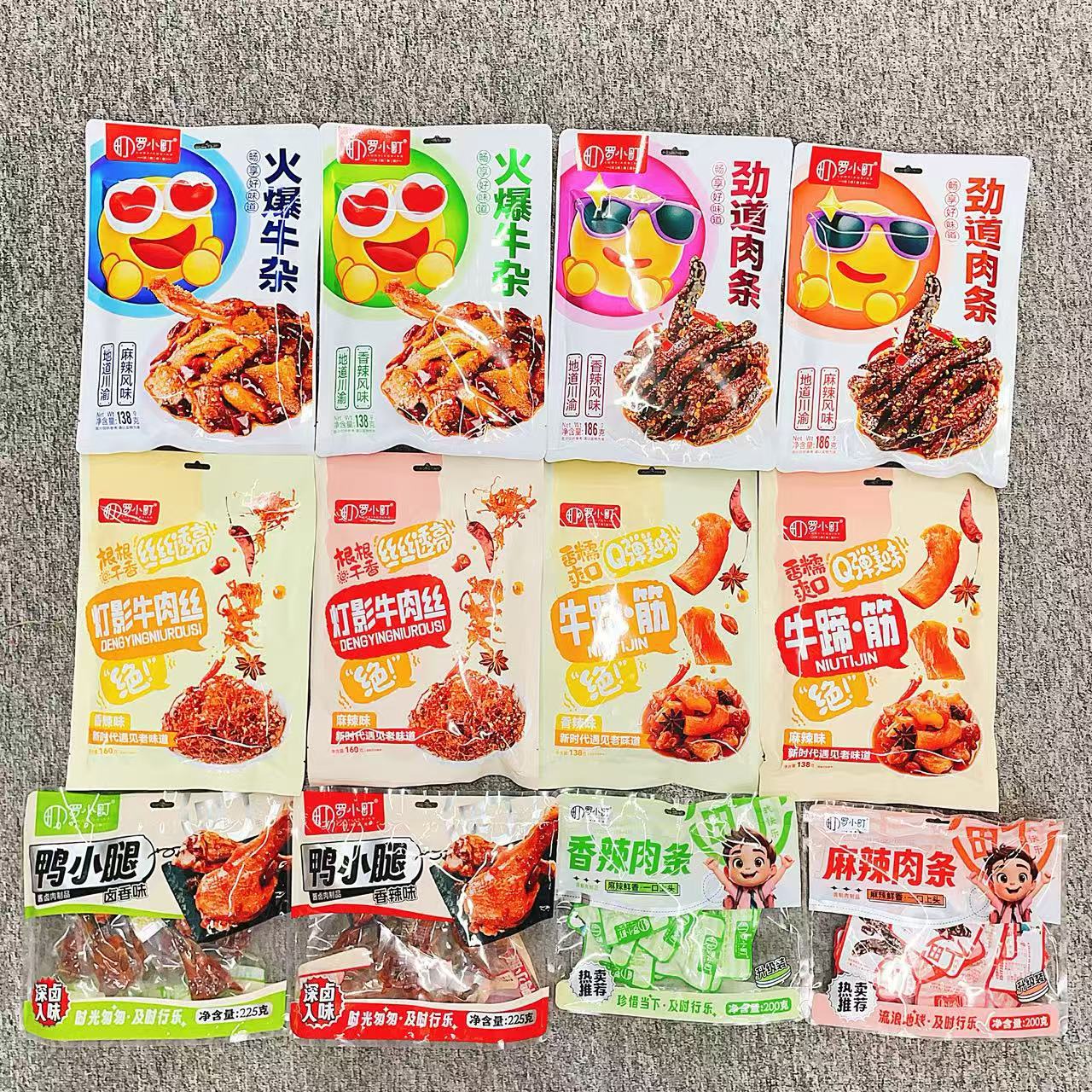 罗小町鸭小腿火爆牛杂牛蹄筋灯影牛肉丝麻辣肉条网红解馋下酒零食