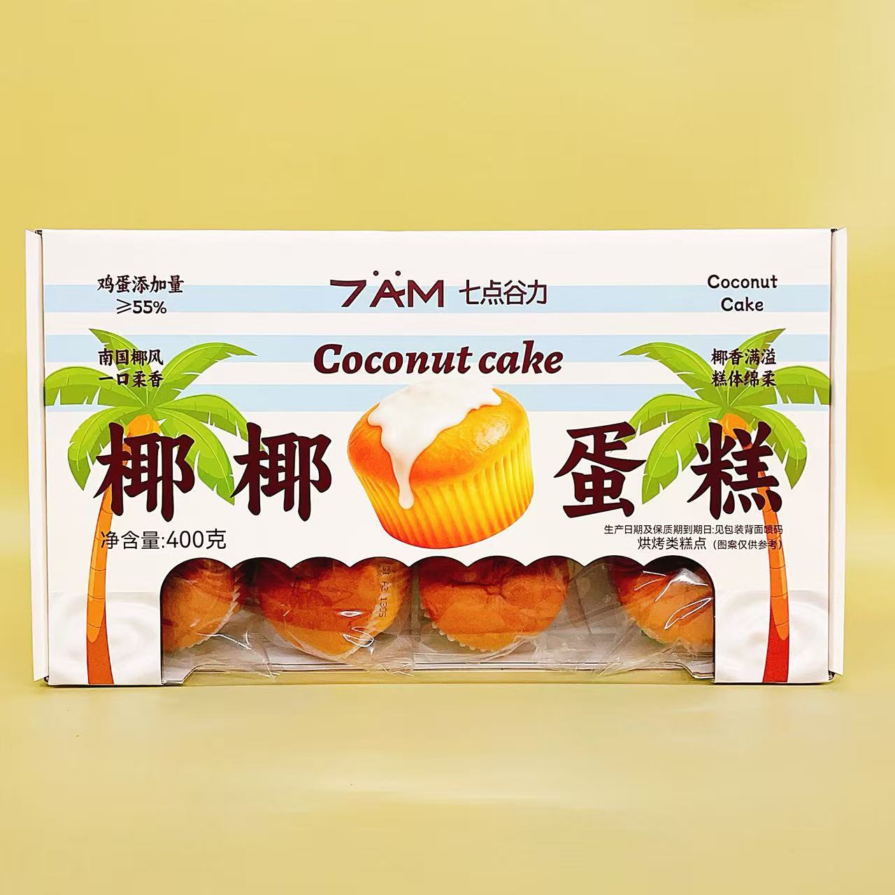 七点谷力抹茶红豆吐司阿胶红枣芝士蛋糕盒装学生早餐上班充饥食品