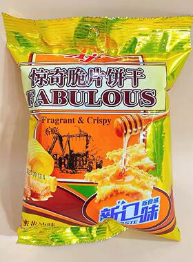 特价Aji尼西亚惊奇脆片饼干蜂蜜黄油味起士味休闲办公室解馋零食