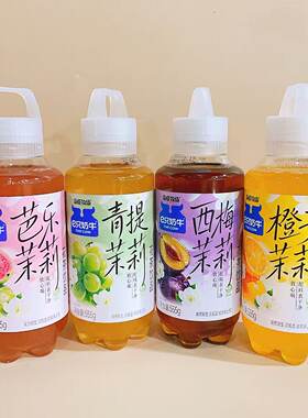 汤臣牧场e只奶牛青提橙子西梅芭乐茉莉茶夏日清爽解腻果汁茶饮品