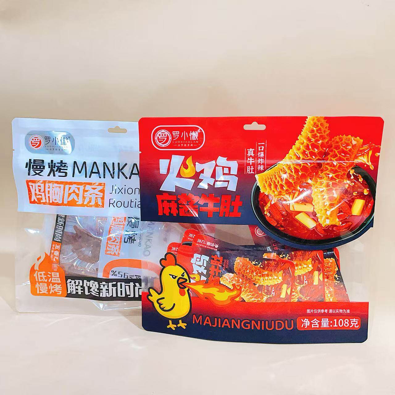 罗小懒 火鸡麻酱牛肚 鸡胸肉条五香味休闲小吃追剧下酒菜解馋宵夜