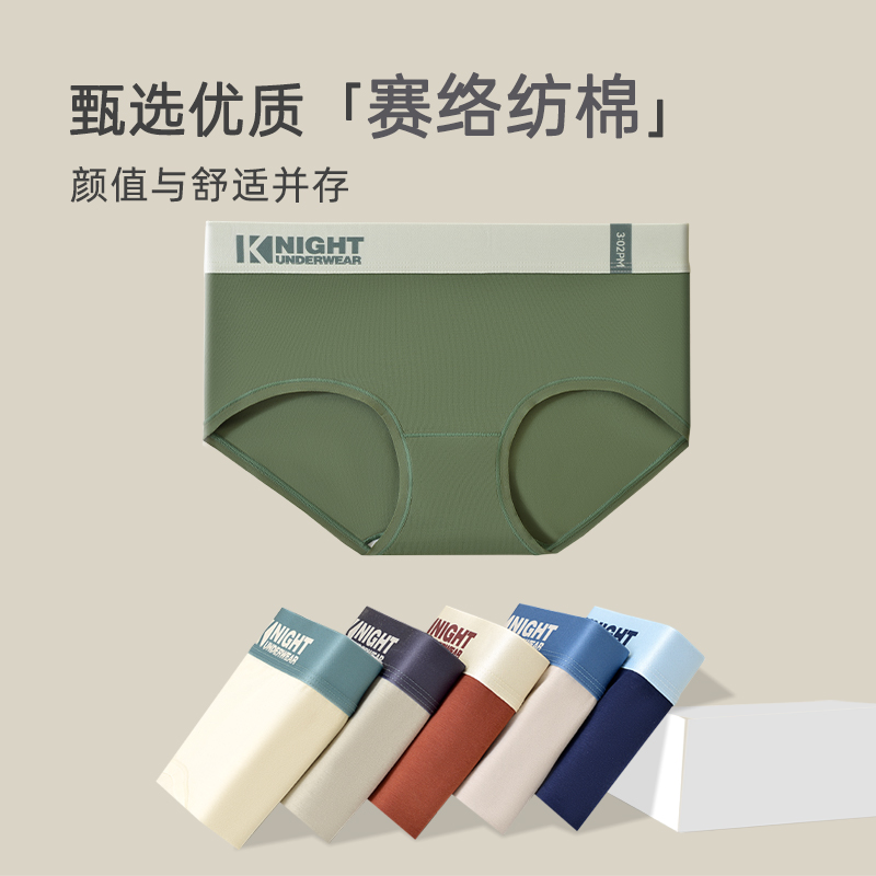 张青年家中腰纯棉透气抗菌三角女士内裤l e中性女生内裤透气包臀