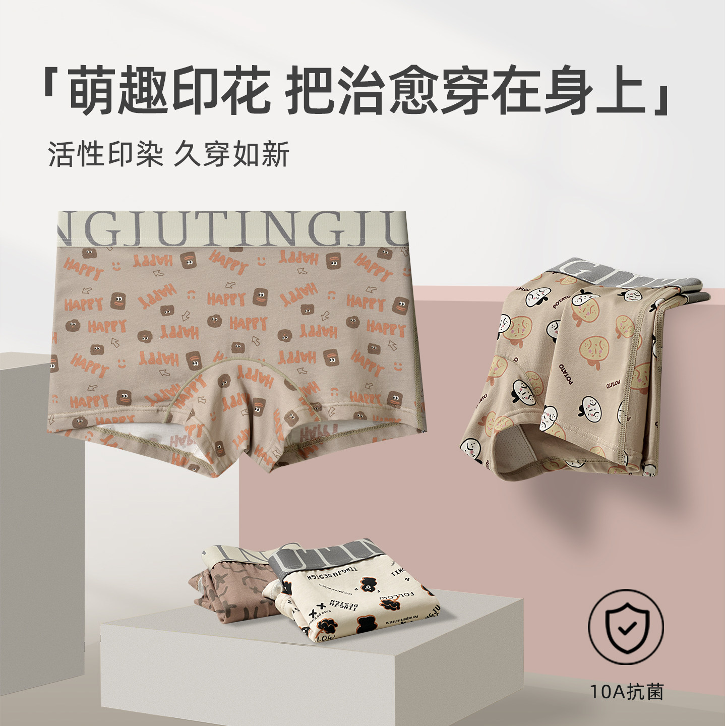 张青年家大码加长裆中腰纯棉四角女内裤抗菌L E中性女平角裤透气