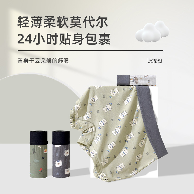 张青年家抗菌透气女士莫代尔四角内裤大码中性女生平角裤女中腰