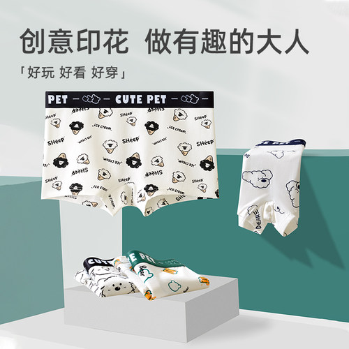Tenycowear纯棉女抗菌四角内裤