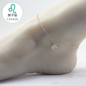 个性 韩版 简约狮子座十二星座守护脚链女男饰品时尚 高级感足链脚环