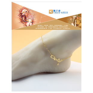 十二星座脚链女男款韩版饰品简约时尚金色潮流狮子座学生脚链吊坠