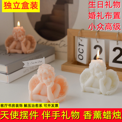 可爱天使香薰蜡烛伴手礼物生日