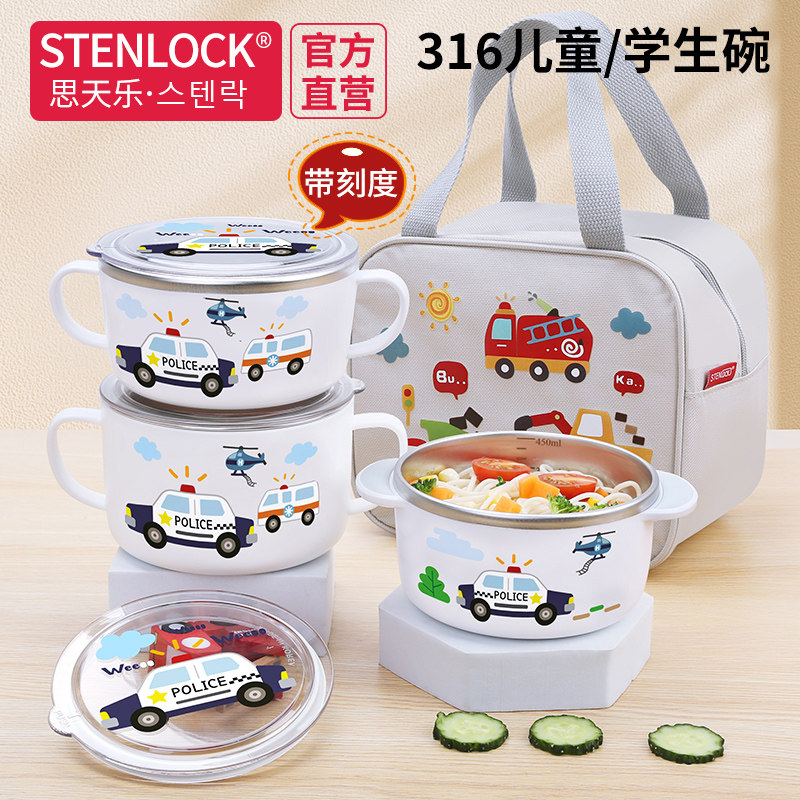 304不锈钢汤碗双耳儿童饭碗316小学生防烫面碗带盖带手柄碗平耳碗