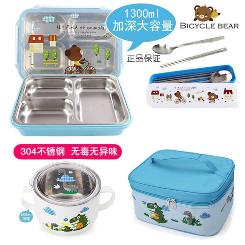 三格304不锈钢四格饭盒便当盒316
