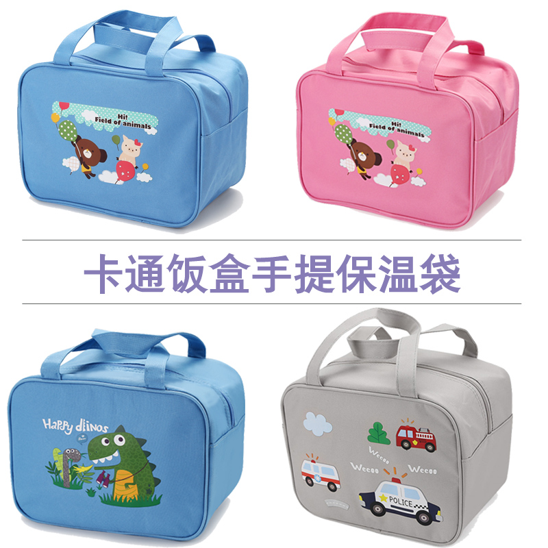 学生大容量加厚铝箔防水饭盒袋