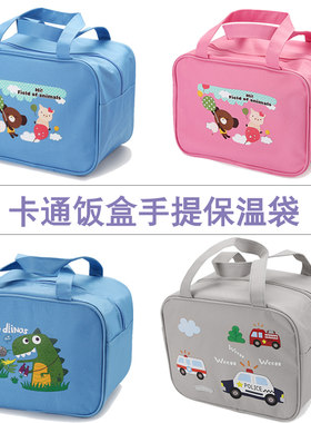 学生大容量加厚铝箔防水饭盒袋