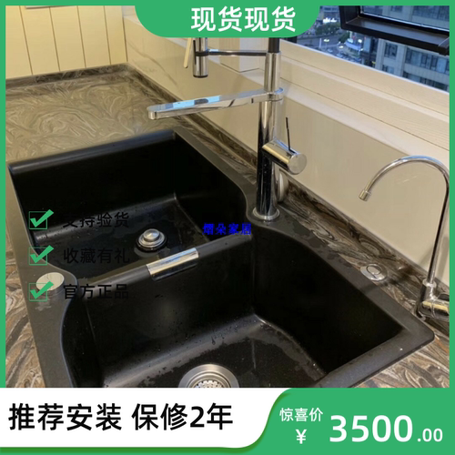 Schock硕科花岗岩水槽素材模板 Schock硕科花岗岩水槽图片下载 小麦优选