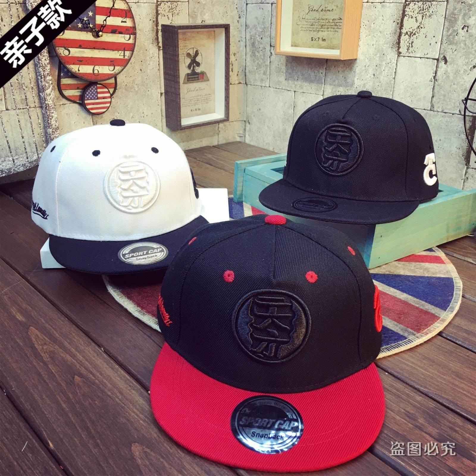 兒童新款跑男第四季棒球帽嘻哈帽子天才潮奔同款鴨舌帽嘻哈帽親子在類目 童裝/嬰兒裝/親子裝, 帽子/圍巾/口罩/手套/耳套/腳套, 帽子中 - 來自Buy2taobao.com提供專業的淘寶代購服務