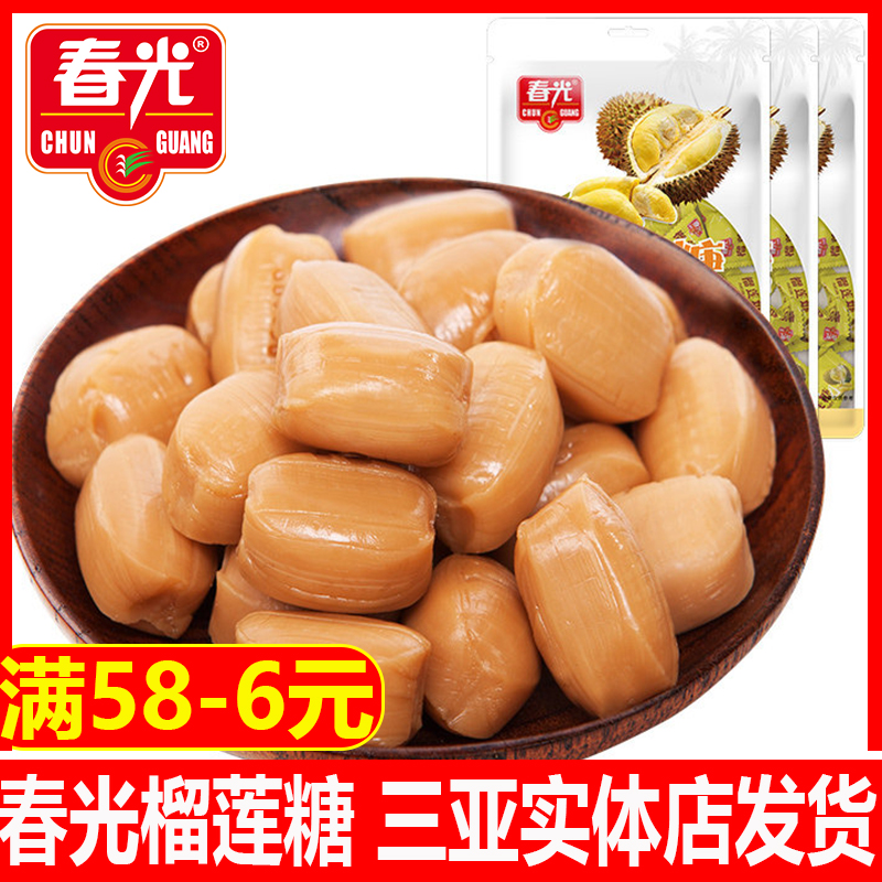 海南特产春光榴莲糖椰味特浓榴莲味糖果硬糖水果糖结婚礼喜糖三亚