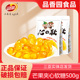 海南三亚特产品香园菠萝芒果椰子夹心软糖500g爆浆果汁软结婚喜糖