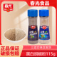 海南三亚特产春光兴隆白胡椒粉115g 2瓶调味品黑胡椒纯胡椒粒研磨