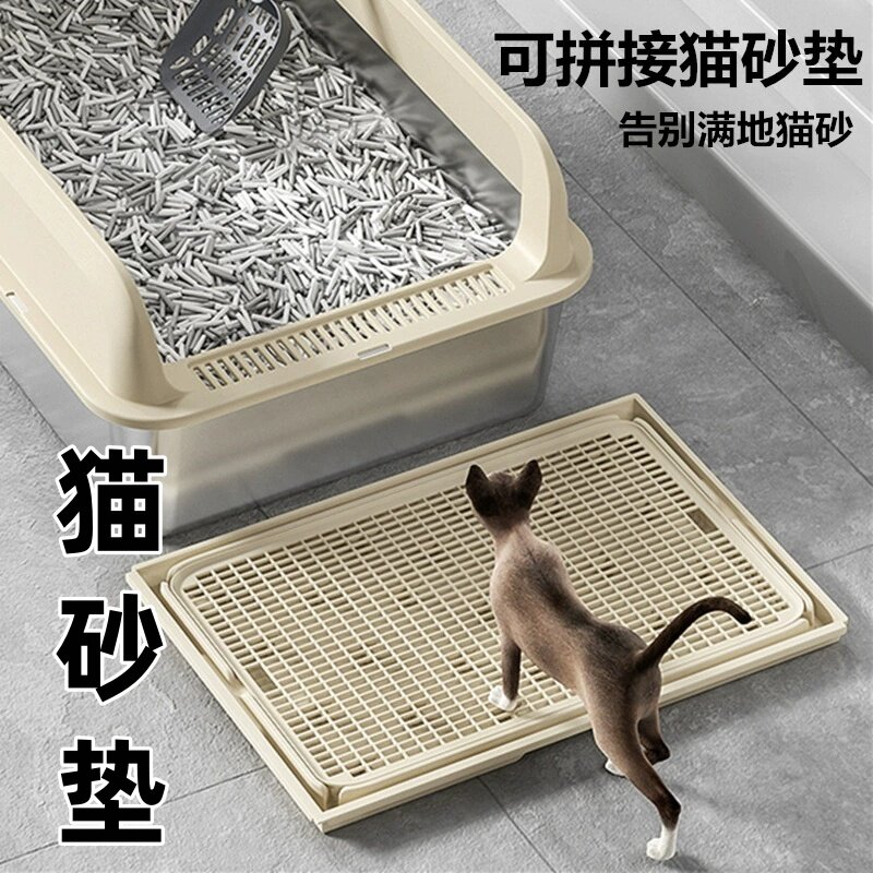 可拼接防外溅控砂踏板猫砂垫