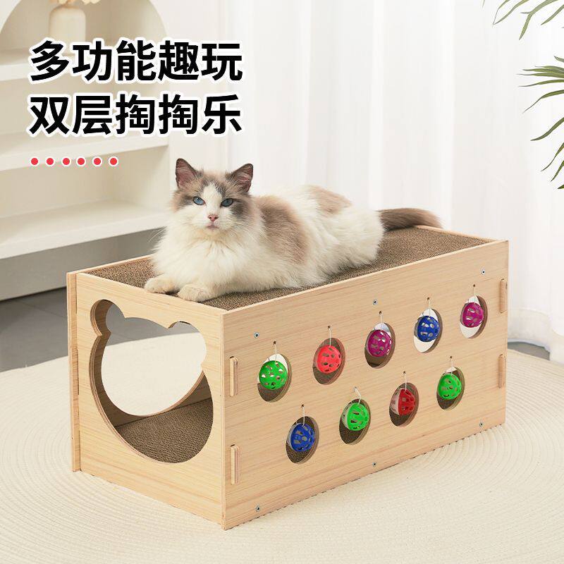 猫窝实木猫房子瓦楞纸抓板双层掏掏乐铃铛吊球猫咪磨爪解闷猫玩具