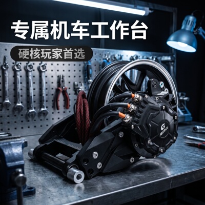 金宇星H46中置9000W电机