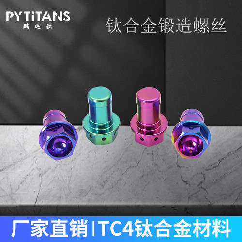 劲站GRG雅马哈山叶Force155空滤废油管塞齿轮油呼吸管塞费油管塞