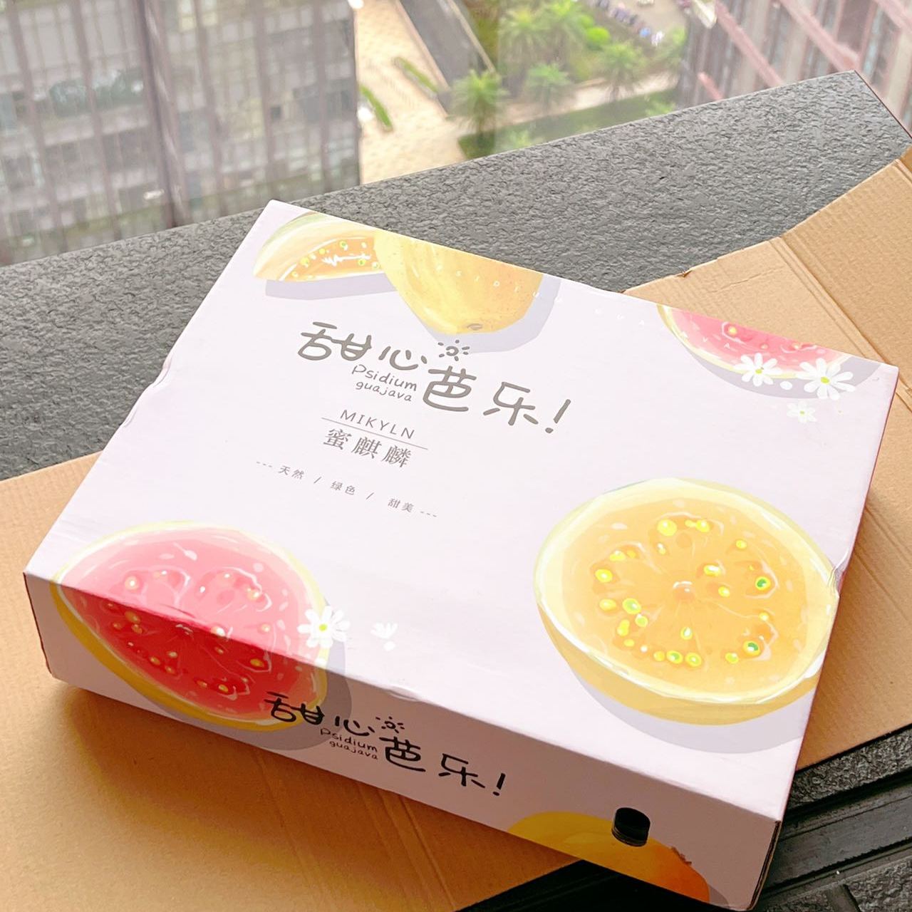 新鲜水果树上熟红心草莓芭乐软糯口感礼盒整箱装当季现摘现发