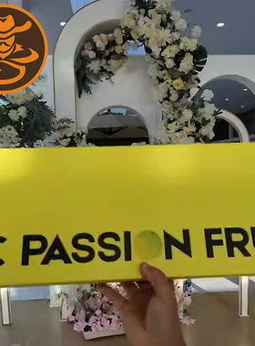 海南超甜钦蜜九号VC黄金百香果高端女神定制礼盒12枚装新鲜水果顺