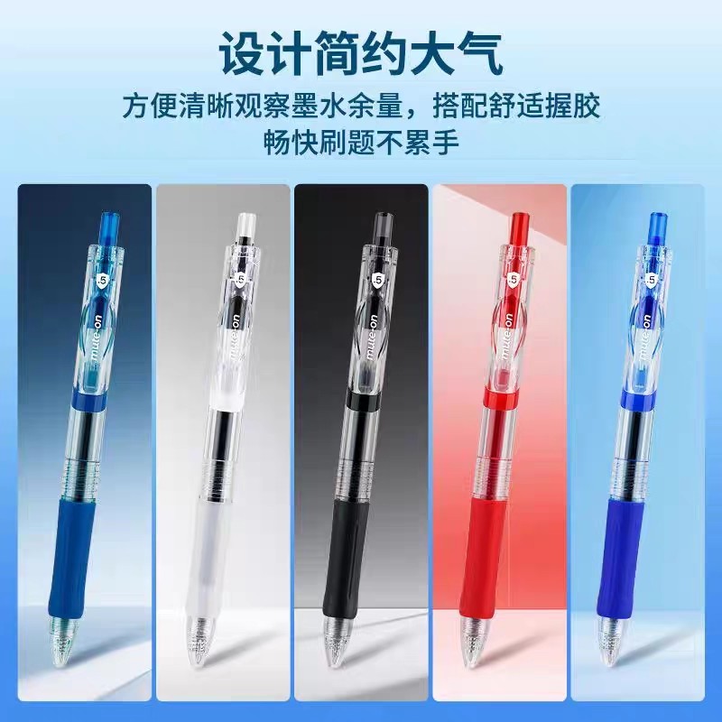 点石DS-0107静音按动中性笔子弹头0.5MM软握胶黑红蓝墨蓝圆珠笔