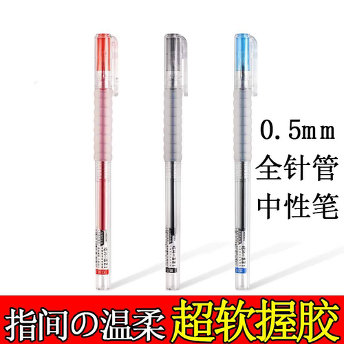 点石简约软握胶DS260S气垫0.5
