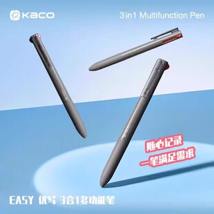 KACO优写3合1多功能笔木质笔握金属笔杆中性笔+自动铅笔黑红色笔