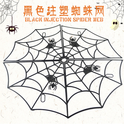 万圣节恐怖鬼怪玩具鬼屋派对酒吧道具用品毛绒蜘蛛黑色白色蜘蛛网