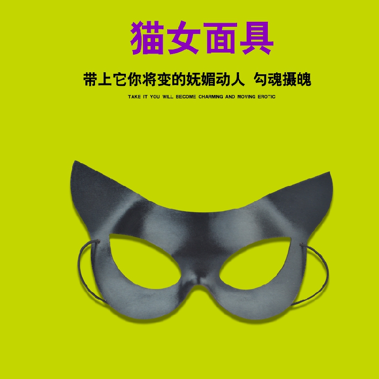 万圣节黑色半脸面具性感女王猫女面具夜店女郎狂野cospla面罩眼罩
