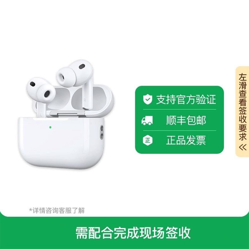 Apple/苹果 Airpods PRO3原装正品无线蓝牙2代二代三代3代4代降噪