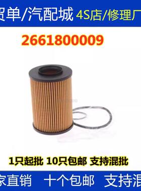 适配奔驰08-12款B200 A160 A170 A180 A200机油滤芯清器格