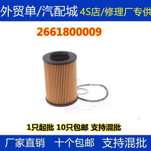 适配奔驰08-12款B200 A160 A170 A180 A200机油滤芯清器格