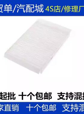 适配奔驰W205 C200L C260L E200L E300L 外置 空调滤芯滤清器格