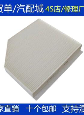 适配奥迪A4L A5 S5 RS5 Q5 SQ5 保时捷Macan内置空调滤芯滤清器格