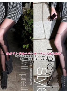 拼6-10条包邮天姿12d缕空连裤袜