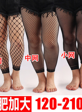 拼6双包邮加大码九分网袜春夏性感女镂空渔网袜9分打底裤网眼丝袜