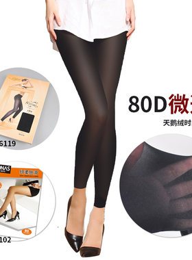 拼6件包邮宝娜斯丝滑防勾丝80D