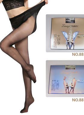 拼6双包邮 天姿3D超薄加肥加大88706连裤袜双V宽体性感丝袜88221