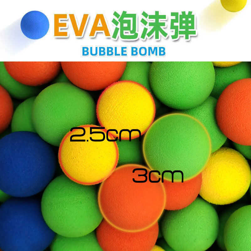 打我鸭子弹空气动力枪软弹球