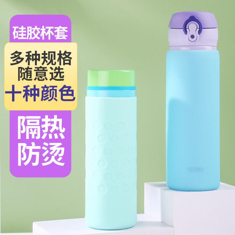 玻璃杯防滑套防烫隔热硅胶杯套保温杯茶杯保护套5.5/6/6.5/7.5cm,餐饮具,杯套,淘宝优惠券,粉丝福利购,淘宝优惠卷