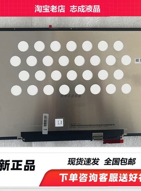 适用原装华为matebook 14S 2023款触摸屏幕总成 HKFG-16 HKFG-32