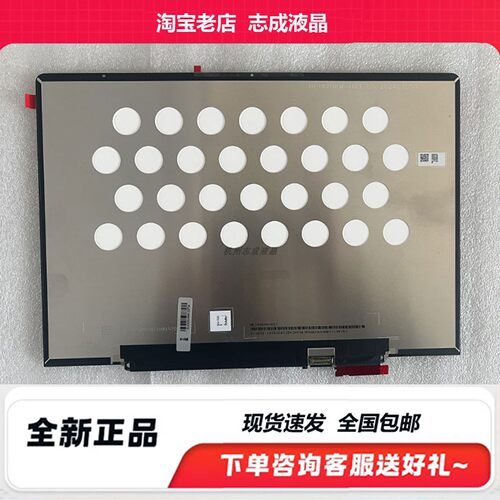 华为MateBook14S2023触摸屏